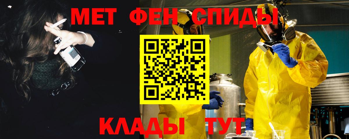 Амфетамин  Вход с VPN  АМФ  Amphetamine Premium  Урус-Мартан 