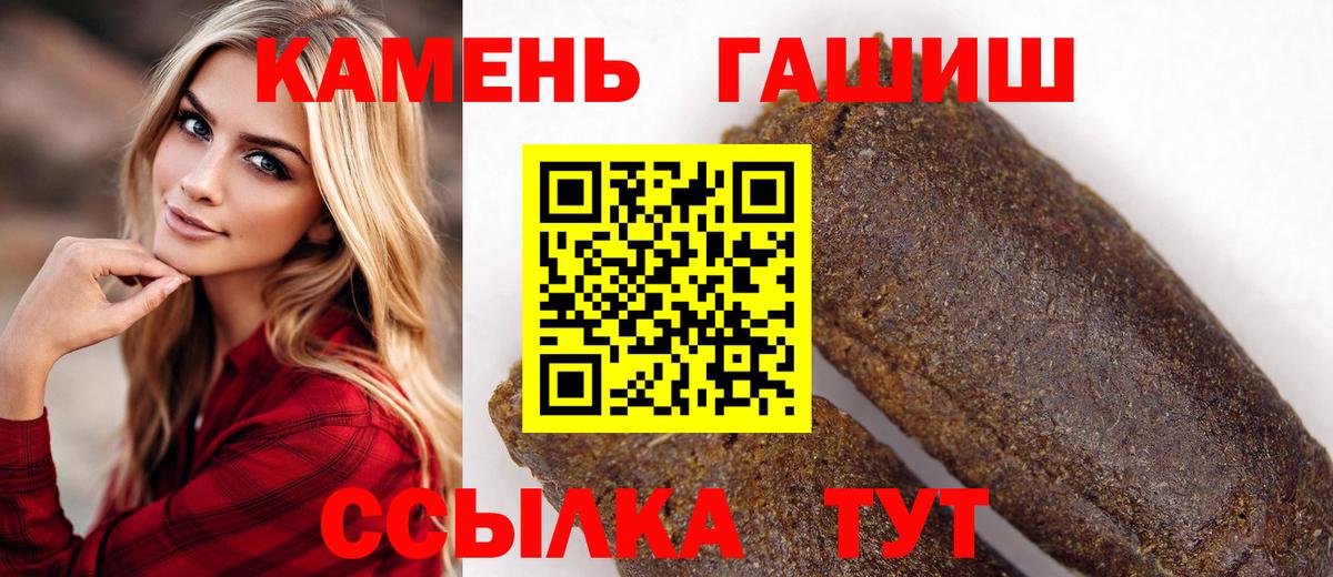 ГАШ VHQ Урус-Мартан