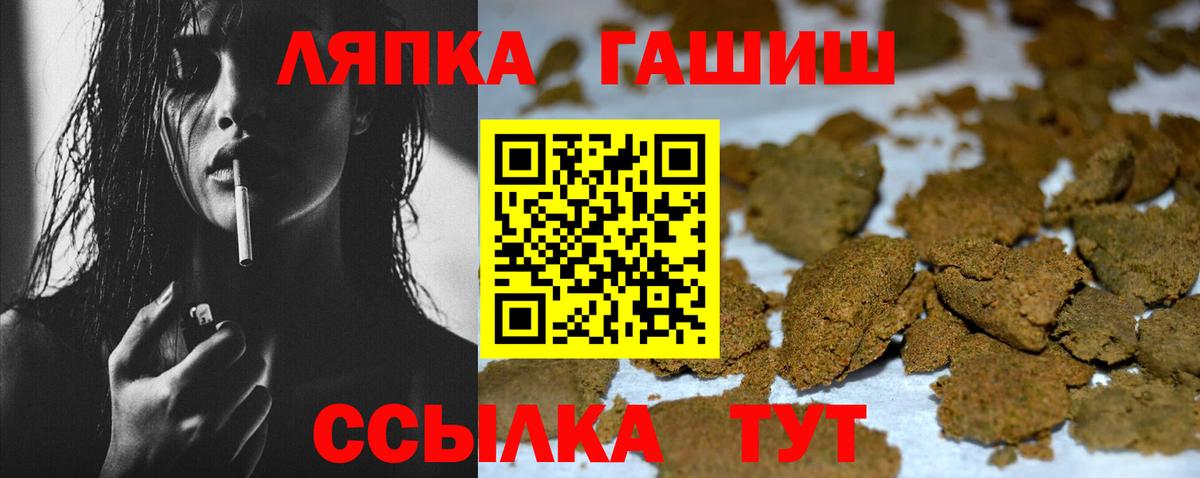 Урус-Мартан  ГАШ гашик  Вход с VPN  ГАШИШ Изолятор 
