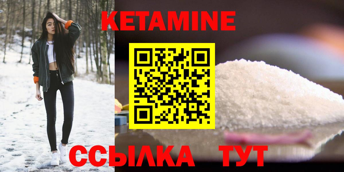 ГАШ  Гашиш  Вход с VPN  Лсд 25  Альфа ПВП СК кристаллы  МДМА  Меф  Урус-Мартан  Марихуана  Купить наркоту  Меф МЯУ МЯУ  