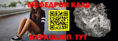 герыч Обнинск