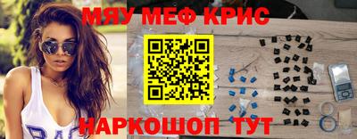 герыч Обнинск