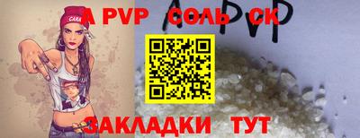 гидра Новозыбков