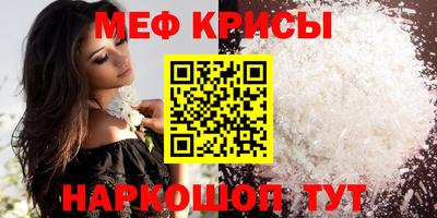 герыч Обнинск