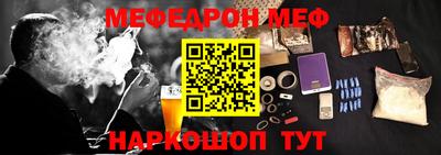 гидра Новодвинск