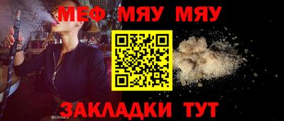 кокаин перу Новокубанск
