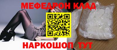 гидра Новодвинск