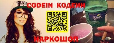 кокаин Обь