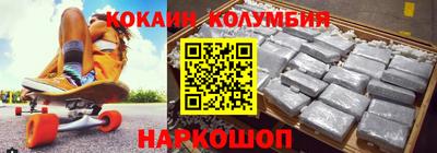 гидра Новодвинск