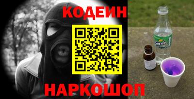 кокаин перу Новокубанск