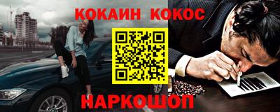 кокаин Обь