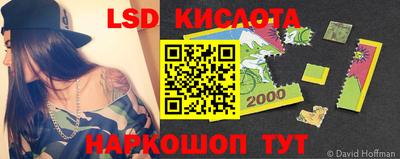 кокаин перу Новокубанск