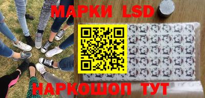 кокаин перу Новокубанск
