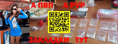 гидра Новодвинск