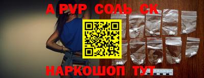 кокаин Обь