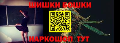 кокаин Обь