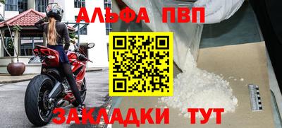 герыч Обнинск