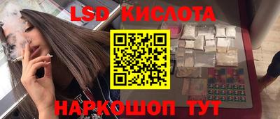 кокаин перу Новокубанск