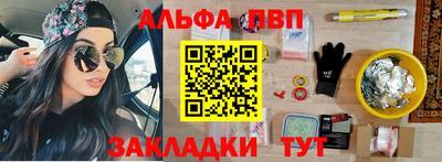 кокаин Обь