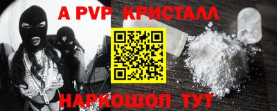 гидра Новозыбков