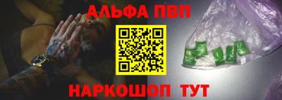 кокаин Обь