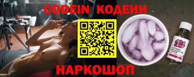 кокаин Обь