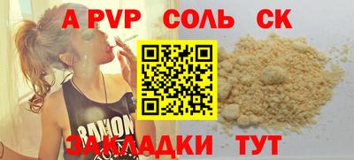 гидра Новозыбков