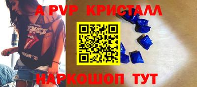 гидра Новодвинск