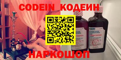 кокаин Обь