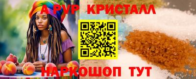кокаин Обь