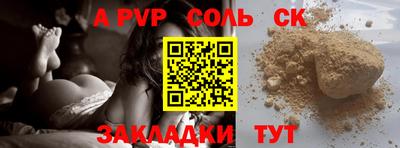 герыч Обнинск