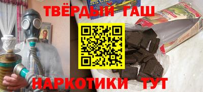 кокаин Обь