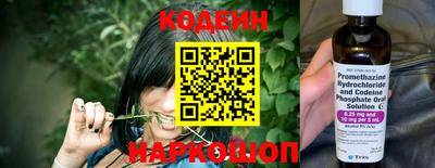 кокаин Обь