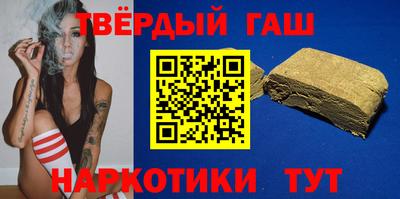 гидра Новодвинск