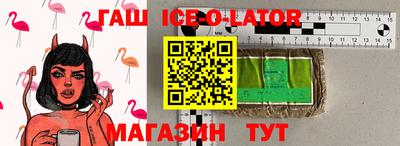 гидра Новозыбков