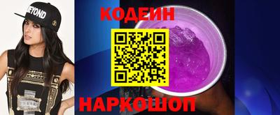 герыч Обнинск