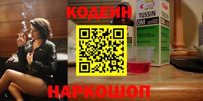кокаин перу Новокубанск