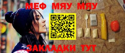 гидра Новозыбков