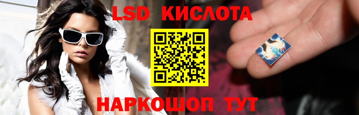 Урус-Мартан  LSD-25 экстази ecstasy  Лсд 25 экстази ecstasy  Вход с VPN 