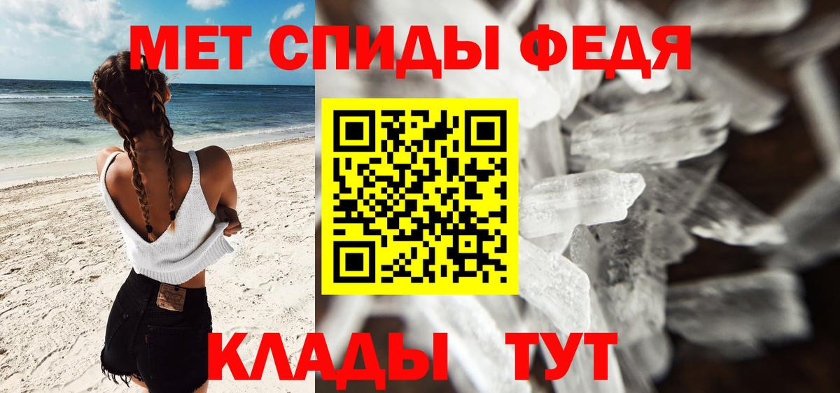 МЕТАМФЕТАМИН винт Урус-Мартан