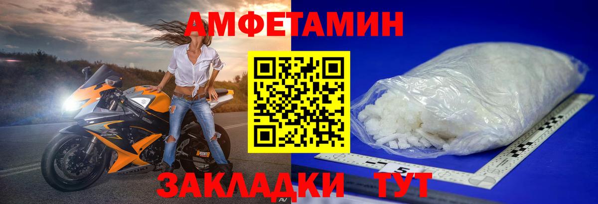 Урус-Мартан  Метамфетамин пудра  Вход с VPN  Метамфетамин пудра 