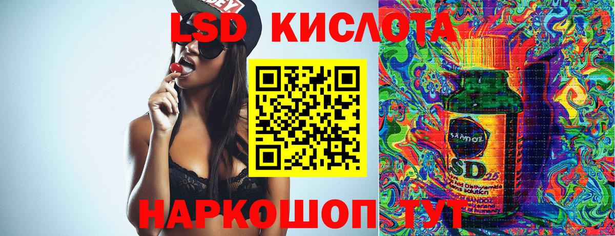 Урус-Мартан  Марки 25I-NBOMe 1500мкг  Вход с VPN 